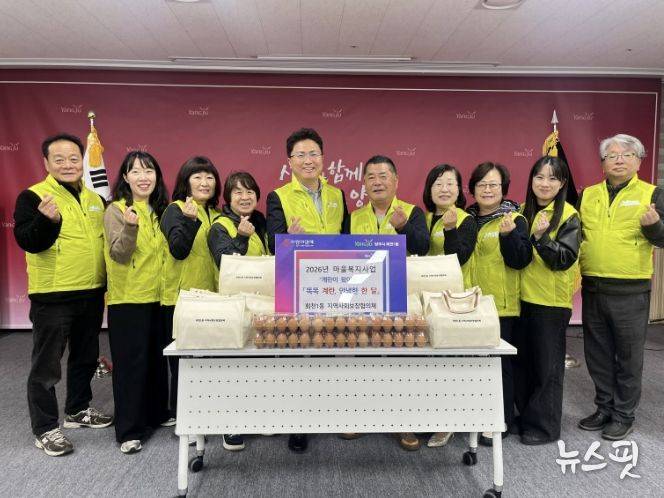 양주시 회천1동 지역사회보장협의체, '계란이 왔어요~ 똑똑 계란, 안녕한 한 달' 사업 추진
