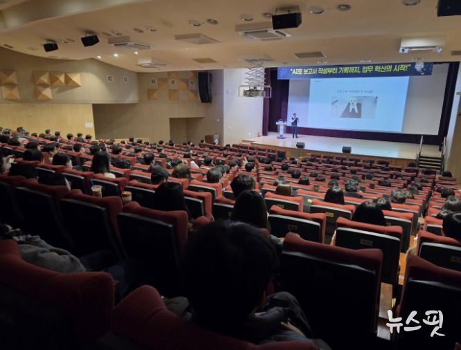 지난 3월 진행된 시흥시 전직원 대상 AI교육 현장
