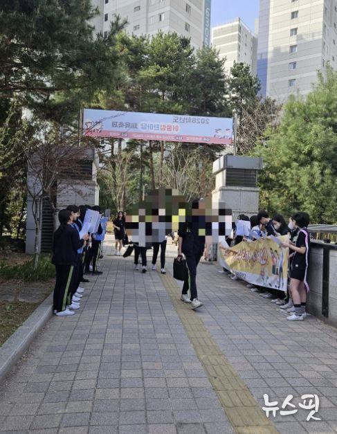 생명존중 아침등교 캠페인