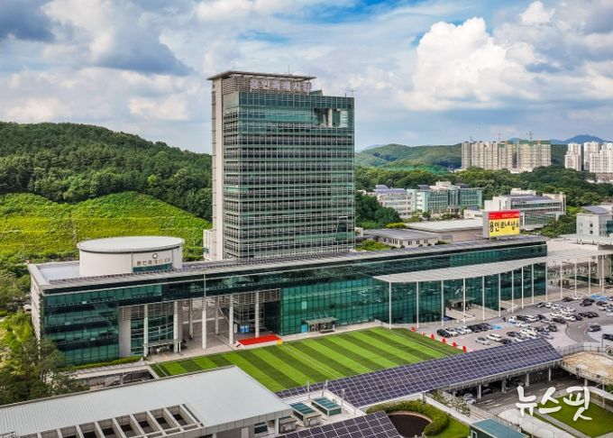 용인특례시청 전경