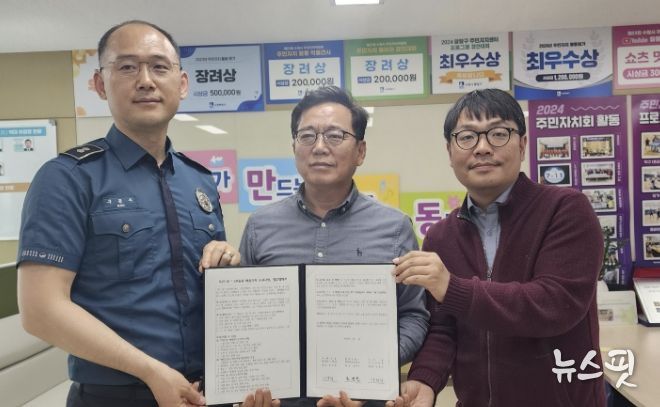 수원시 팔달구 우만1동, 보행 약자 위한 '1분쉼표 마음의자' 조성 위해 주민자치회 및 팔달경찰서와 업무협약 체결