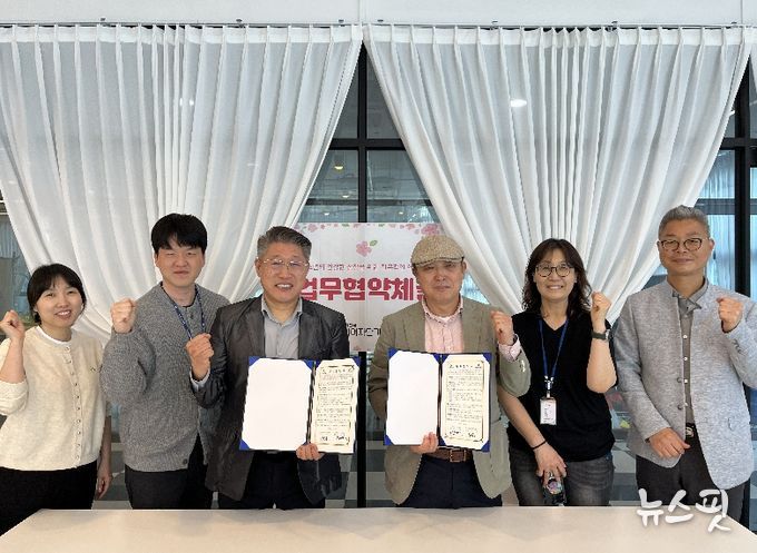 업무협약식(단체)